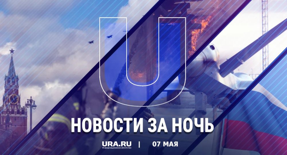 ������ ������� � ���� �����������, 7 ���: