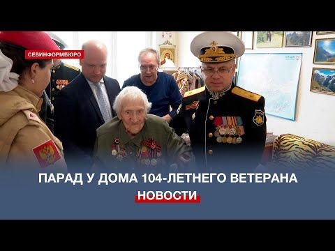 � ����������� ������ � ���� �������� ������� ��� 104-������ ��������� �����