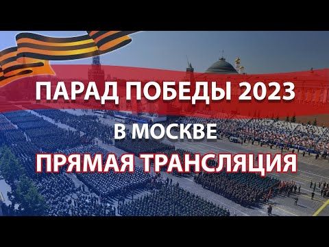 ������ ���������� � ������� ������� � ������ 9 ��� 2023 ����, ��� ������� ��������� ����� ������ � ������� ������������� �����