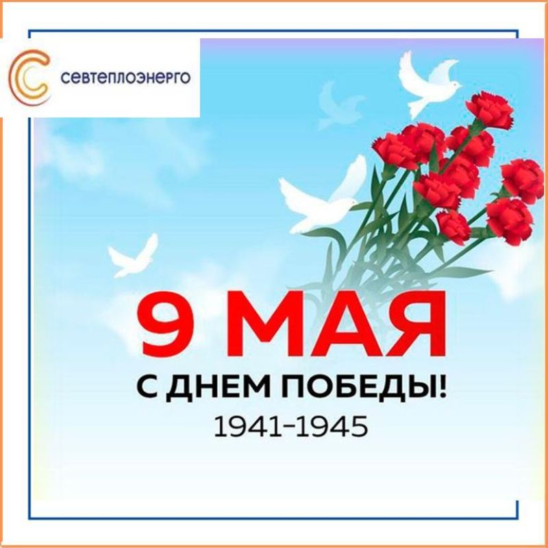 � 9 ���, ������� �������������!