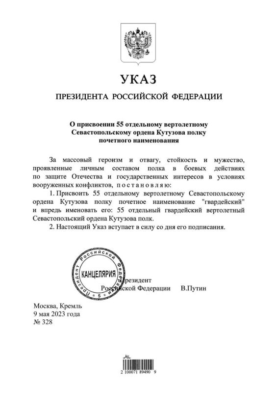 55-�� ���������� ����������� ���������������� ������ �������� ����� ��������� �������� ������ ������������ � ���� ���������� ������ ��������� ������