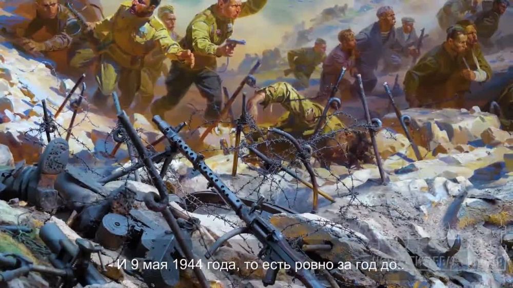 ������ ������ �����-���� 7 ��� 1944 � ������������ ������������ ����������� �������� ���������� �������� � ������������� �������