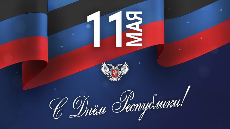 ��������� ������: 11 ��� � ���� �������� �������� ����������!