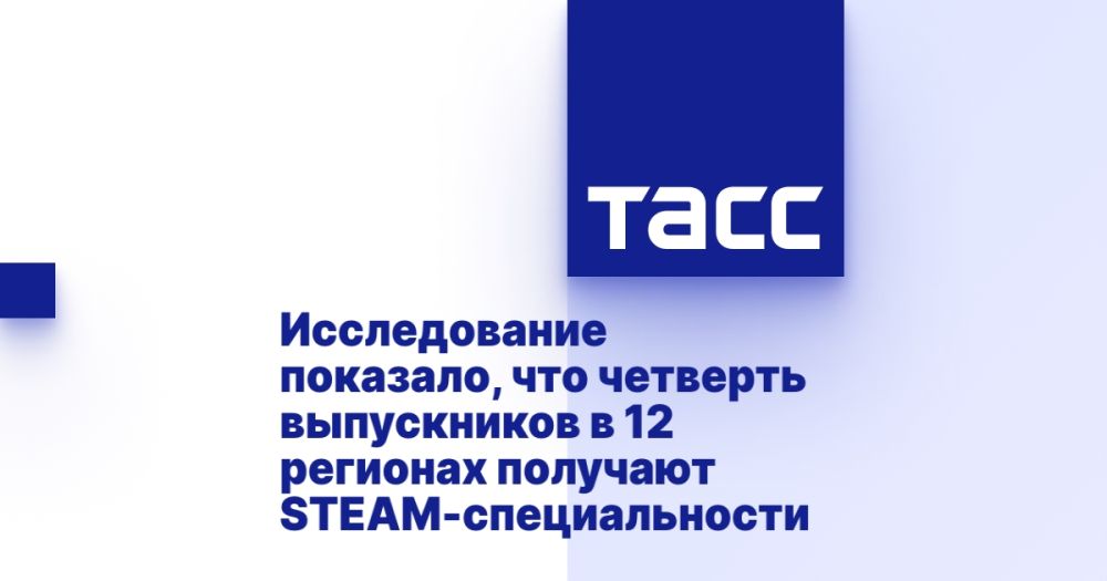 ������������ ��������, ��� �������� ����������� � 12 �������� �������� STEAM-�������������