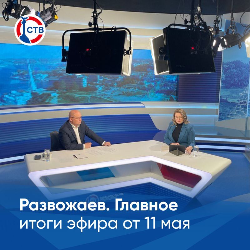 ������ ���� � ������������ ����������� �� 11 ���. �������� � ������ ������� ���������
