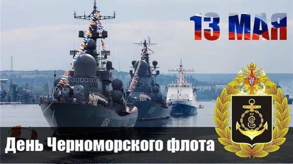 13 ��� � ���� ������������� �����