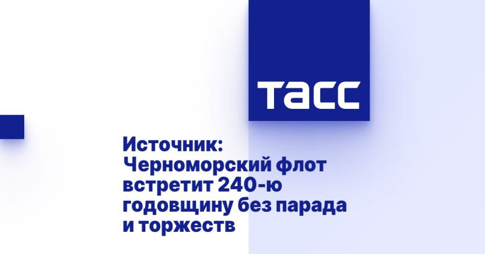 ��������: ������������ ���� �������� 240-� ��������� ��� ������ � ��������