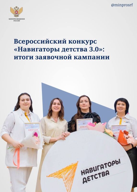 �� ������� ����������� ������� 3.0� ������ ����� 31 000 ������