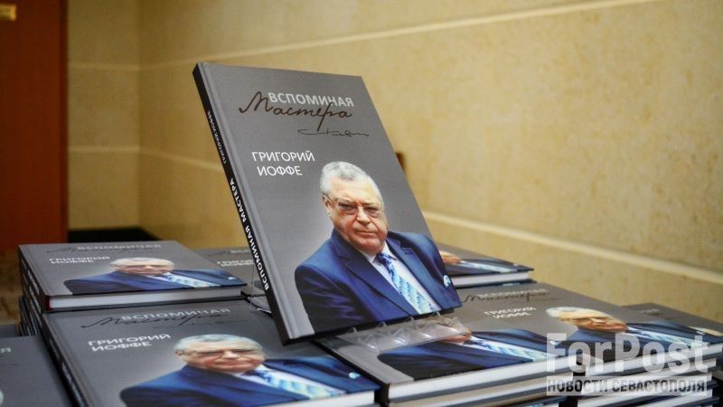 � ����� ����������� �����-������������ � ������ ������������ ������� ����������