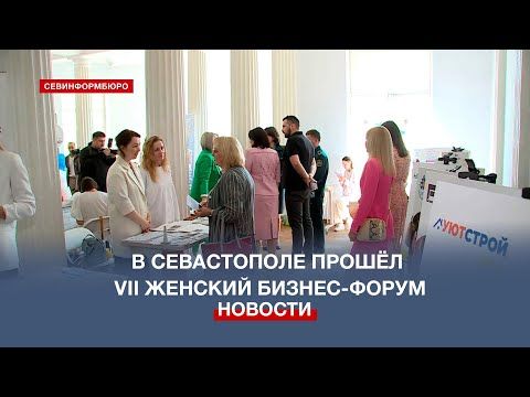 � ����������� ������ VII ������� ������-����� �� ������ ������