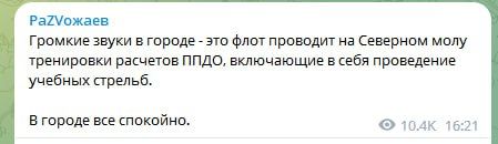 ������ � "�������" � ����������� ��������� ��������� ������