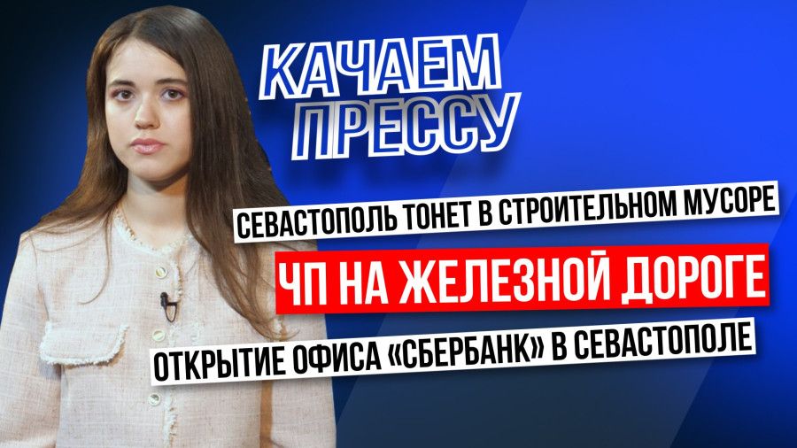 ������� ������: �� �� �������� ������, ��������� SeaVas � ��������� � �����������