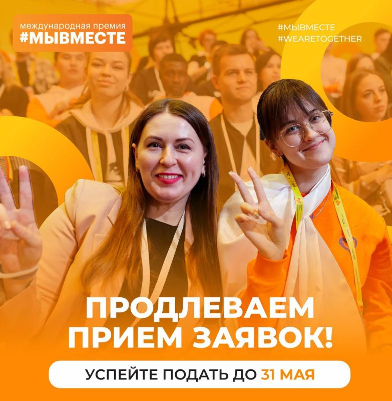 ������������� ������ #�������� ���������� ��������� �������� �� 31 ���!