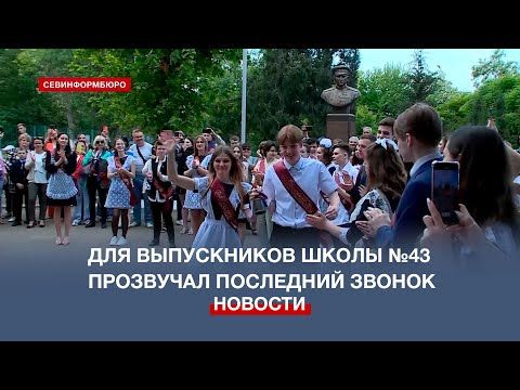 ��� ����������� ��������������� ����� �43 ��������� ��������� ������