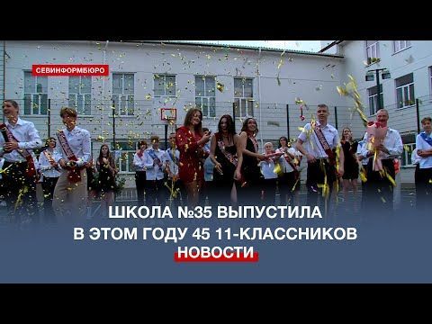 � ����� �35 ��������� ��������� ������ ��� 45 �����������