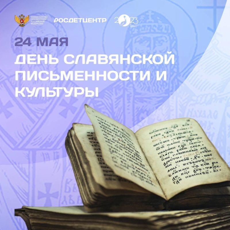 � 2023 ���� ��� ������� 1160 ��� �� ������� ������������� ���������� ������������ � 24 ��� 863 ���� ������ ������ � ������� �������� ����������� ����������� ��������