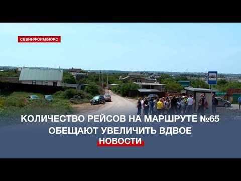 �� �������� ������� ���������� ������ �� �������� �65 �������� �����