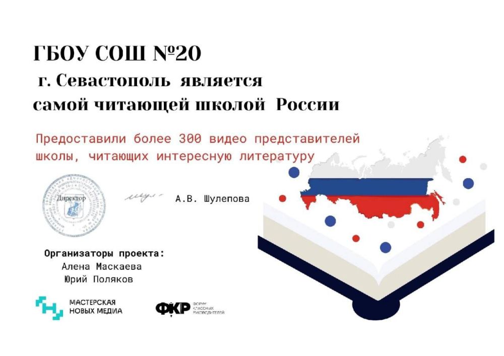 ��������������� ����� N 20 - ����� �������� ����� ������
