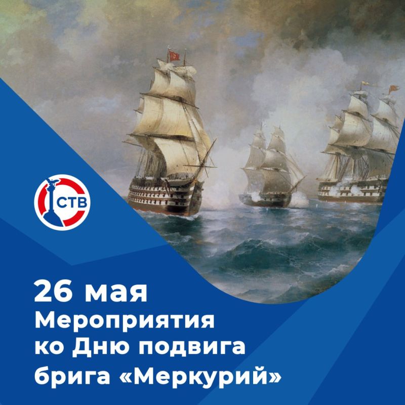 ��� ������, 26 ���, � ����������� ����������� ���� ������� ����� ���������