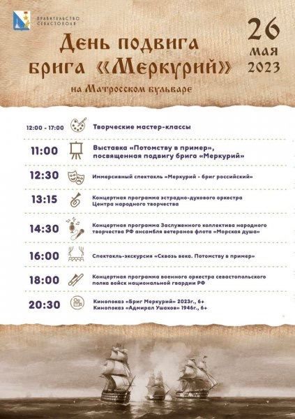 26 ��� ������������� ������� ���� ������� ����� ���������