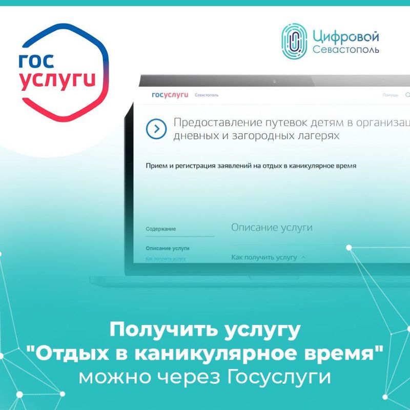 ����� �������: �������� ������ "����� � ������������ �����" ����� ����� ���������