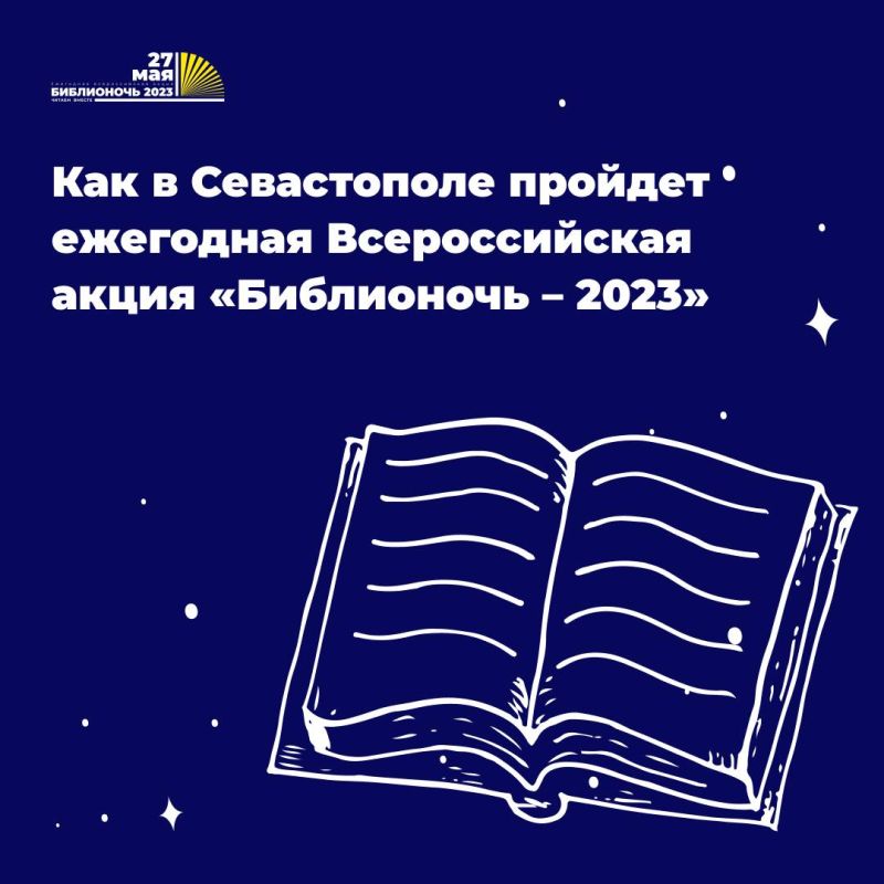 ������ ���������: 26 � 27 ��� � ����������� ������� ����������� � 2023�