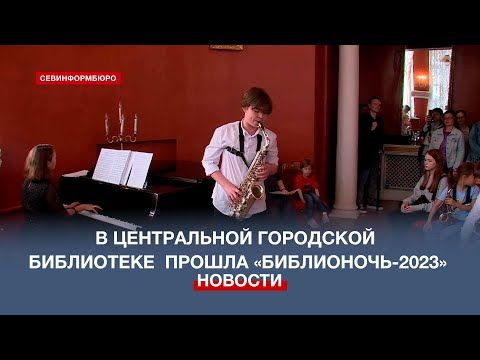 � ����������� ��������� ���������� ��. �. �������� ������ �����������-2023�