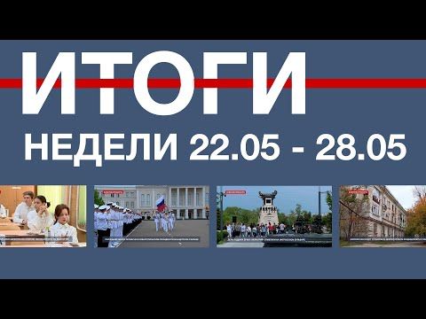 �������� ������� ������ � �����������: 22 � 28 ���