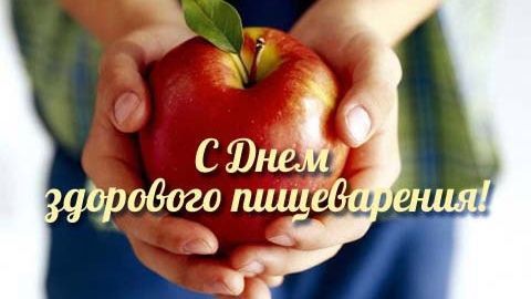 29 ��� � ���� ��������� �����������