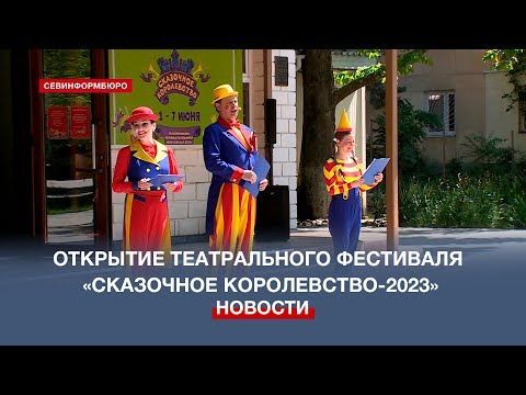 � ����������� �������� ����������� ��������� ���������� �����������-2023�