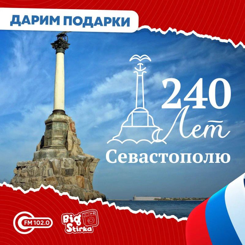 ����������� 240 ���!. �������� ������� ����� � ���� ��������! � ������ �������