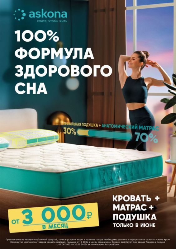 �������+������+������� �� 3000 ��� � ������ ����, ������ �� 18 ����
