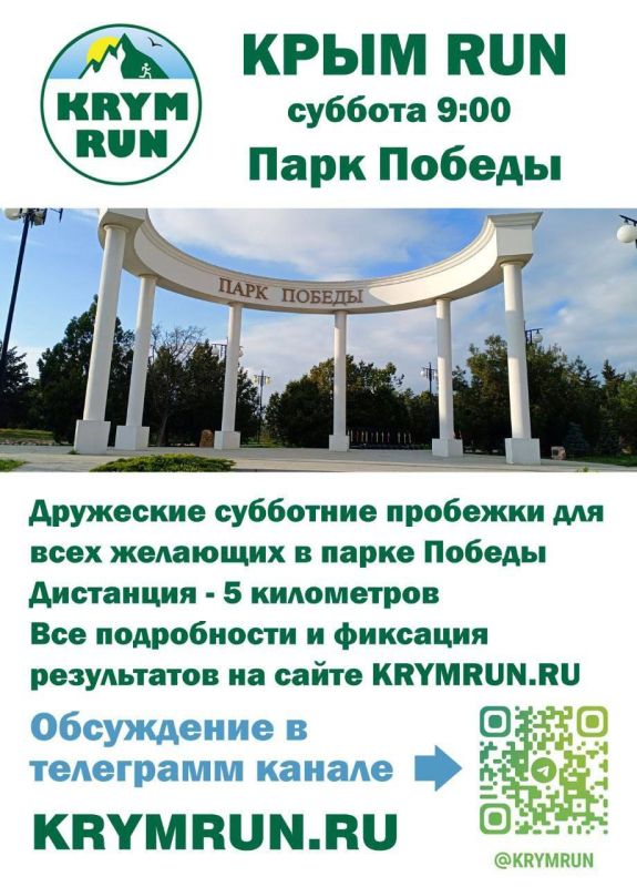 ����� - ����� �����!. � ��� ������� ��������� ��� ������ ��������� ����� ���� RUN �� 5 ��. ��������� � 8:40 � ���� ������...