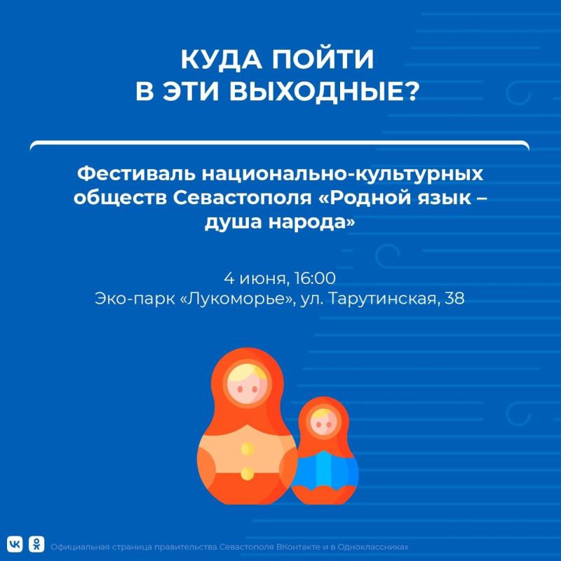 ��� ������. ���������������� ���������