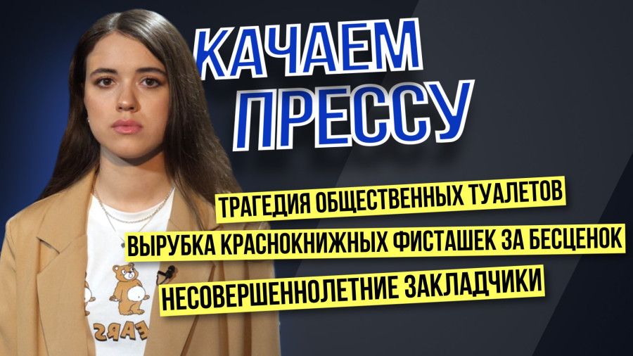 ������� ������: ������� ������ ����������� ��-�� �������, ������� ����� �� ������� 100 ��������, ��������� ������