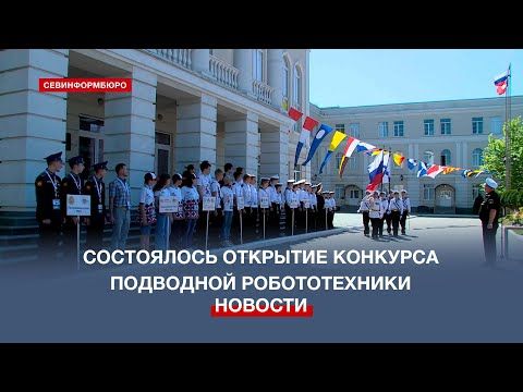 ������� ��������� ������������� �������ROV � 2023� ������� ������ � �����������