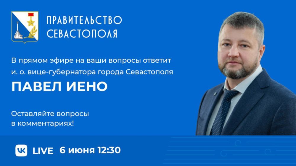 ������ � 12:30 � ����������� ���������� ������������� ����������� �� ��������� ������ ������ ���� � �. �. ����-����������� ������ ����