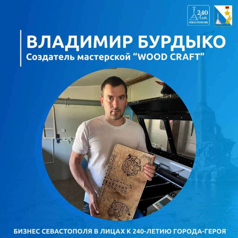 ����� �������: � ����� 240-����� ��������� ����������� ������ ���������� � 240 ���������������� �������, ������� ������� ��� ��������� ���� ������ ��������� ��������� �������������