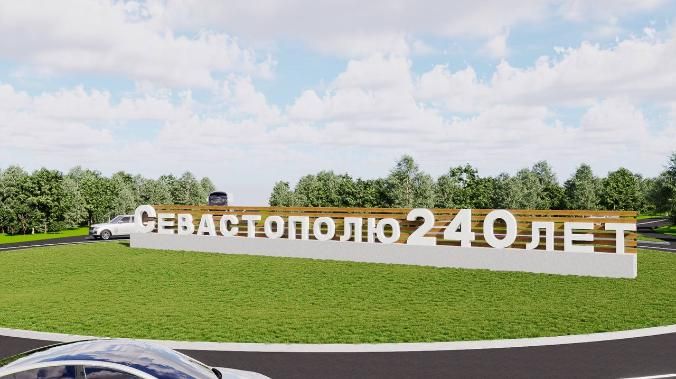 ������ ������������ � 240 ��� �������� �����