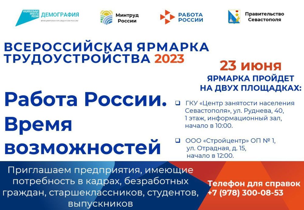� ������ ����������� 23 ���� 2023 ���� ������� ����������� ���� ������������� ������� ��������������� ������� ������. ����� ������������ �� ���� ������������ ���������: