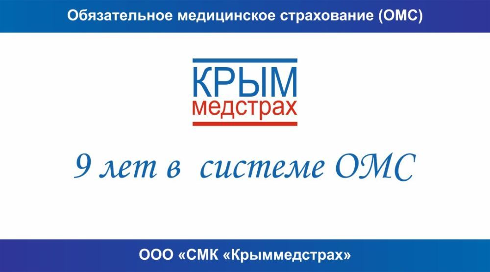 ������ ��� � ������� ���