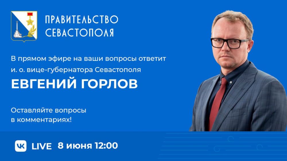 ������� � 12:00 � ����������� ���������� ������������� ����������� �� ��������� ������ ������ ���� � �. �. ����-����������� �������� ��������