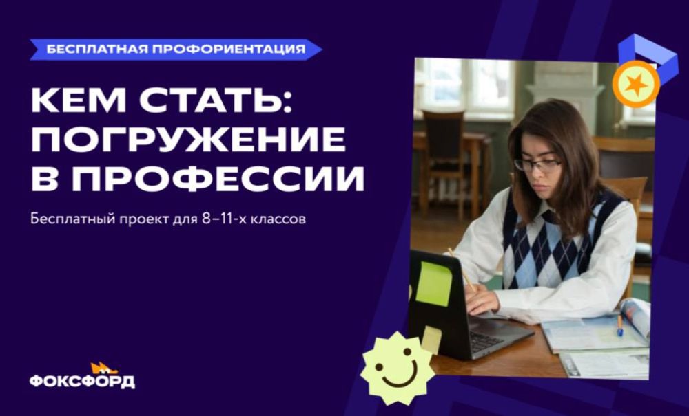 ������������� ������������������ ������ ��� ���������� 8-11 ������� �� ������-����� ���������