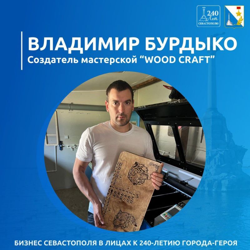 �� ����� 240-����� ��������� ����������� ������ ���������� � 240 ���������������� �������, ������� ������� ��� ��������� ���� ������ ��������� ��������� �������������, � ����� �������������� ����� �������