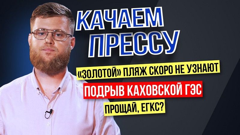 ������� ������: �������� ������� ��������, ������� ������ ����, ������������ �������� ����