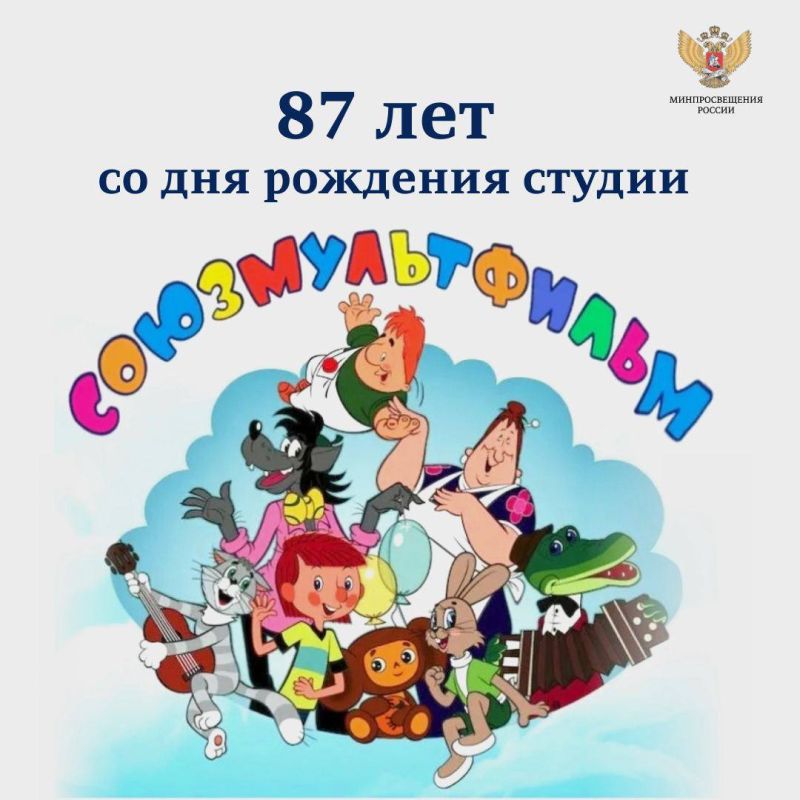 ������� ��� 87-����� �������� ������������� ���������� ���������������