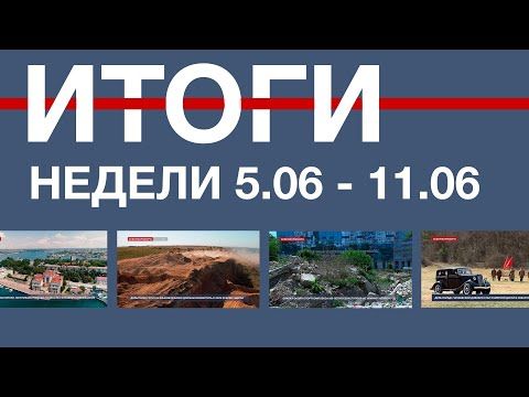�������� ������� ������ � �����������: 5-11 ����