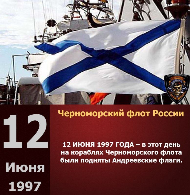 12 ���� 1997 � ��� ��������� ������������� ����� ������� ����������� �����