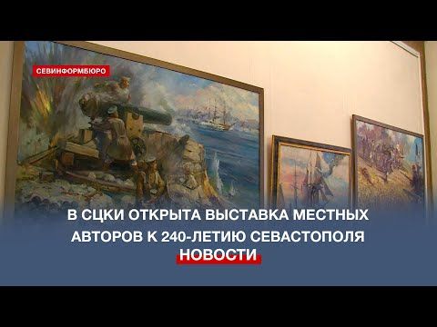 � ���� ������� �������� ������� ������� � 240-����� ������-�����
