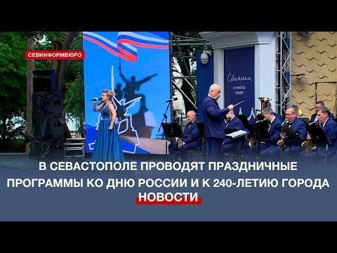 � ����������� �������� ����������� ��������� �� ��� ������ � � 240-����� ������